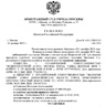 Взыскали денежные средства за непоставленный товар в размере 1 657 644,17 рублей, неустойку в размере 50 141,63 рублей и проценты за пользование чужими денежными средствами.