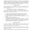 Оспорили регистрацию товарного знака
